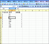 excel表格求和