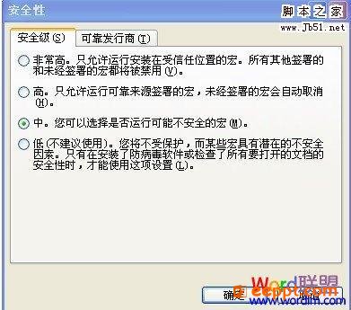 如何简单地在ppt中安装“倒计时”装置