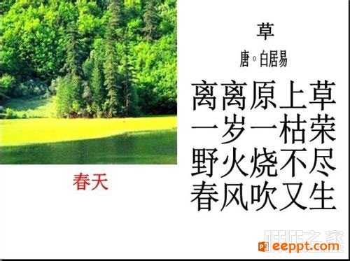 怎么实现在PPT放映的时候随意在屏幕上画写