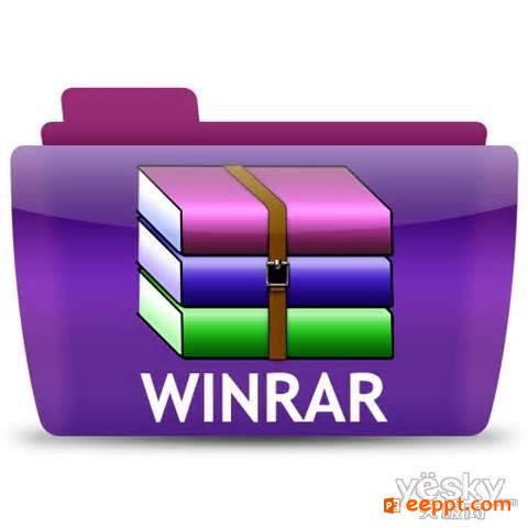 用WINRAR破解PPT文档保护的方法