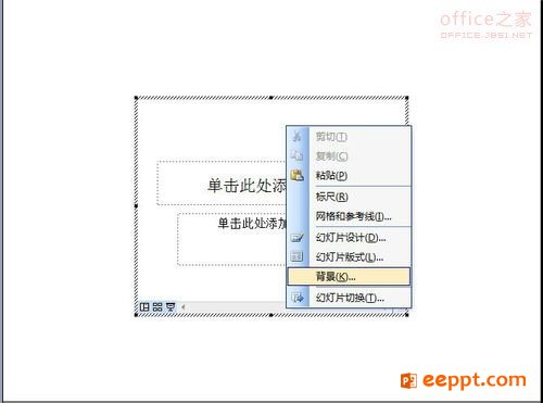 点击图片能放大再次点击却又恢复的效果如何在PPT中实现呢?