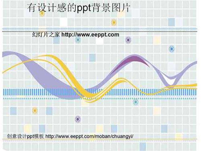 有设计感的ppt背景图片