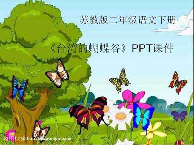 台湾的蝴蝶谷PPT课件模板下载