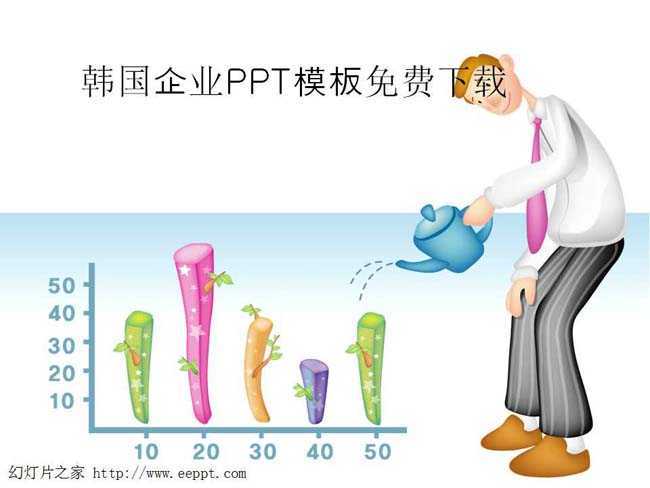 韩国企业PPT模板免费下载