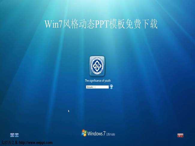 Win7风格动态PPT模板免费下载