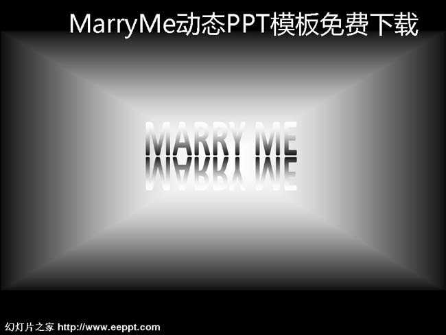 MarryMe动态PPT模板免费下载