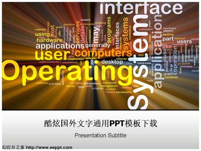 酷炫国外文字通用PPT模板下载