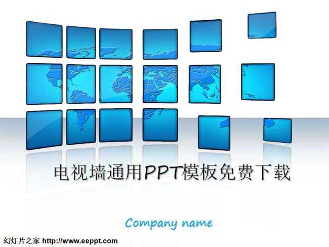 电视墙通用PPT模板免费下载