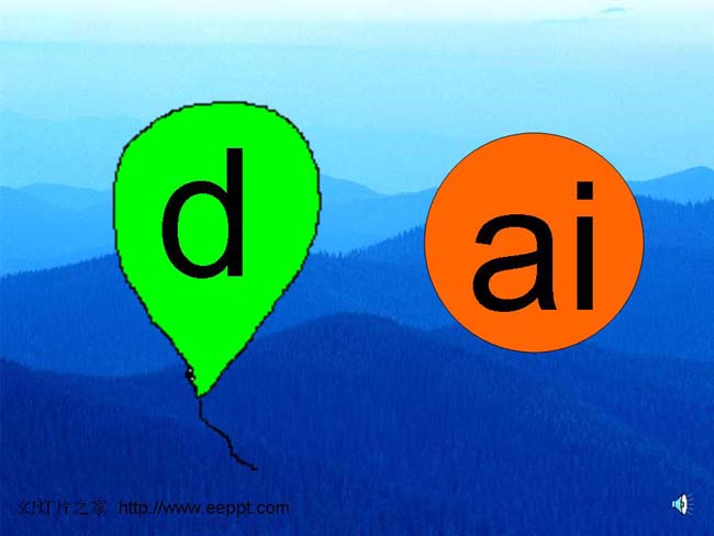 课件《ai ei ui》PPT在线免费下载