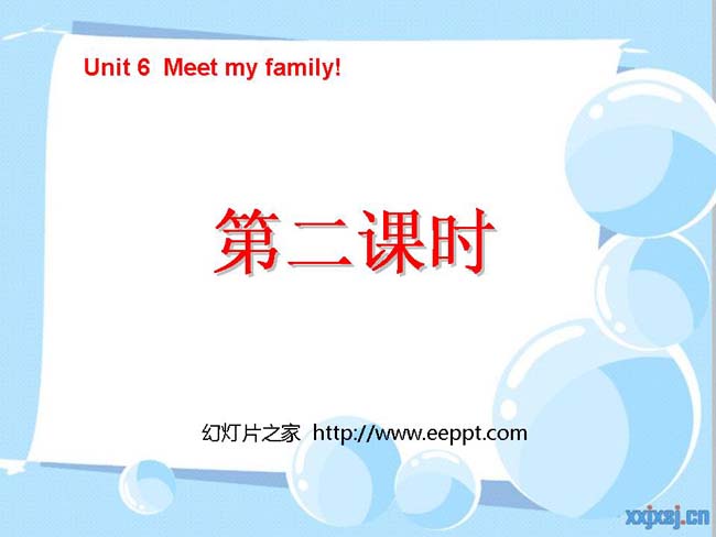 Meet my family第二课时PPT模板在线免费下载