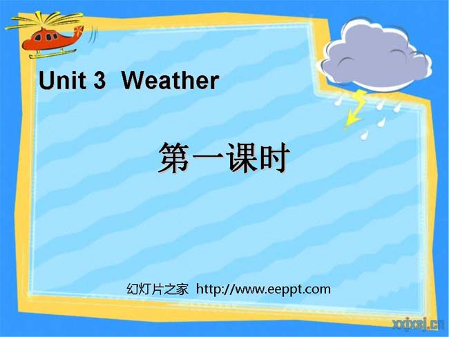 Weather第一课时PPT演示模板在线免费下载