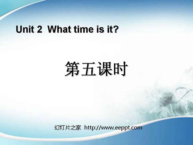 What Time Is It第五课时PPT模板在线免费下载