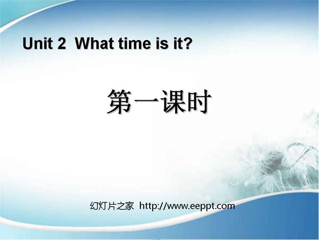 What Time Is It第一课时PPT模板在线免费下载