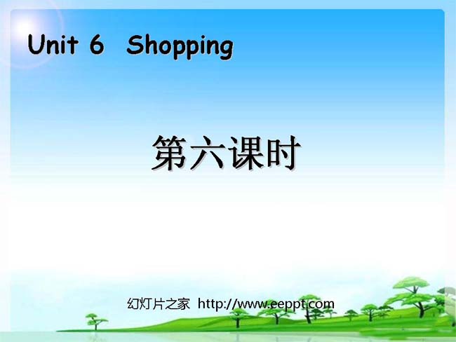 Shopping第六课时幻灯片模板下载