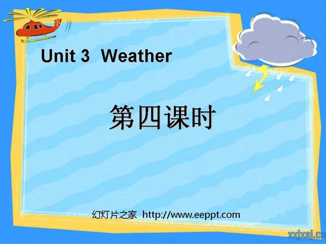 Weather第四课时PPT模板在线免费下载