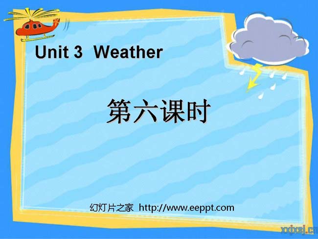 Weather第六课时PPT模板在线免费下载